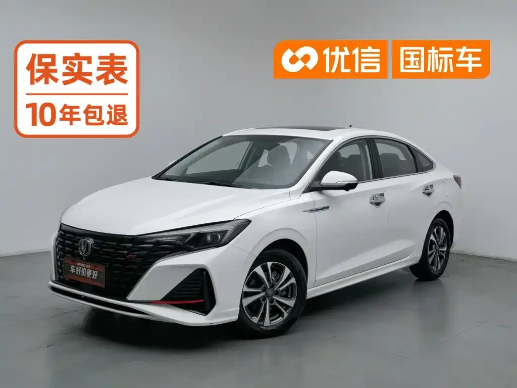 Changan Eado 2024 PLUS Blue Whale NE 1.4T GDI DCT High Performance Edition