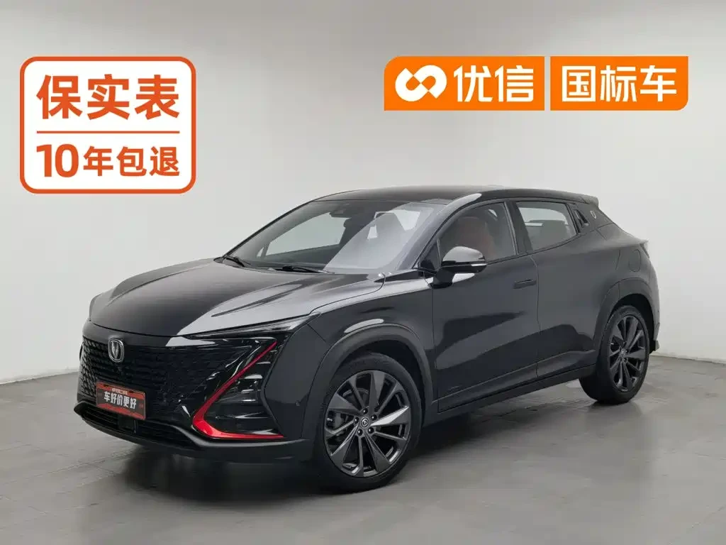 Changan UNI-T 2020 1.5T Flagship